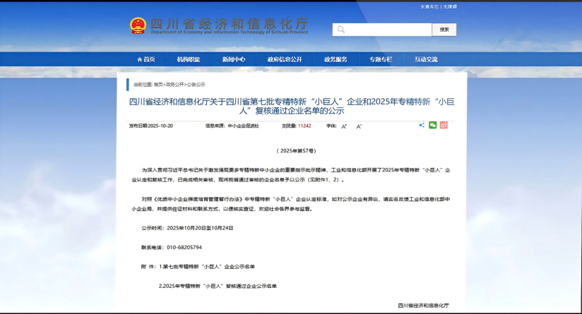 5d2ed500432d7(1)(1)(1)